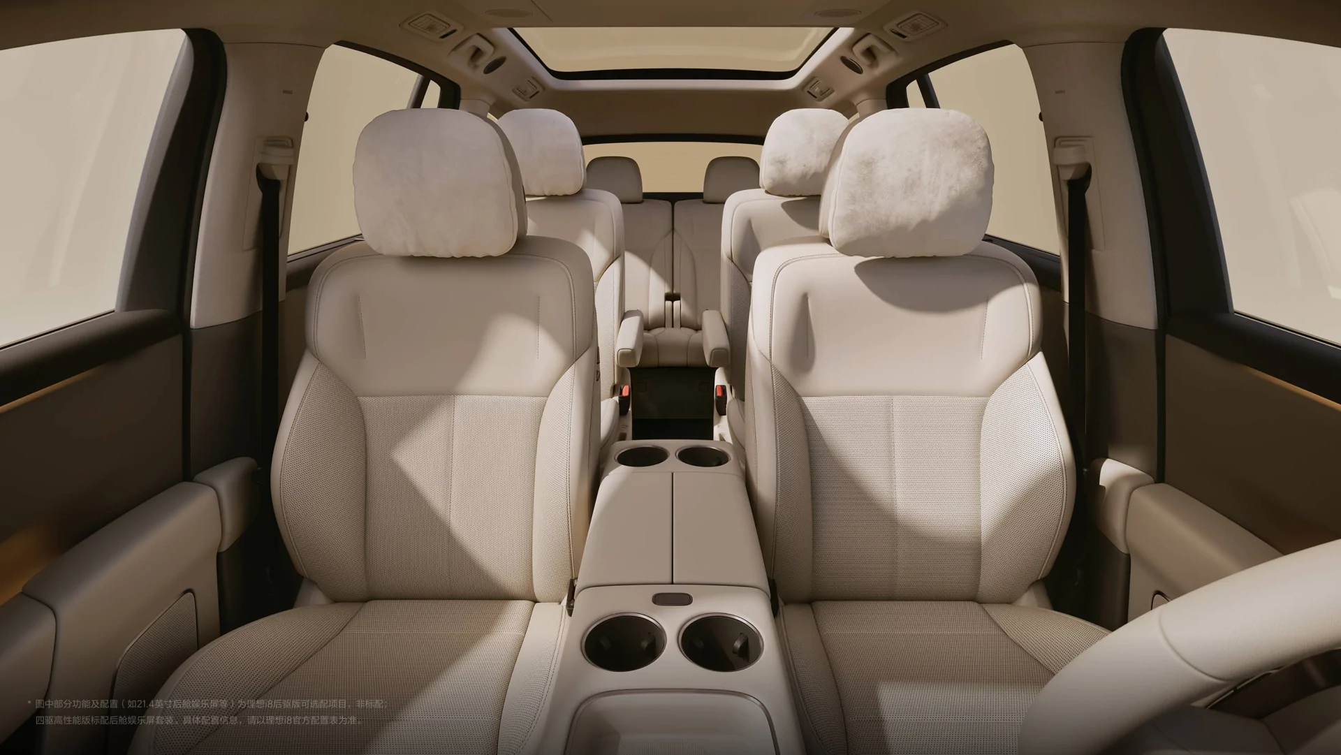 Li Auto i8 · Interior