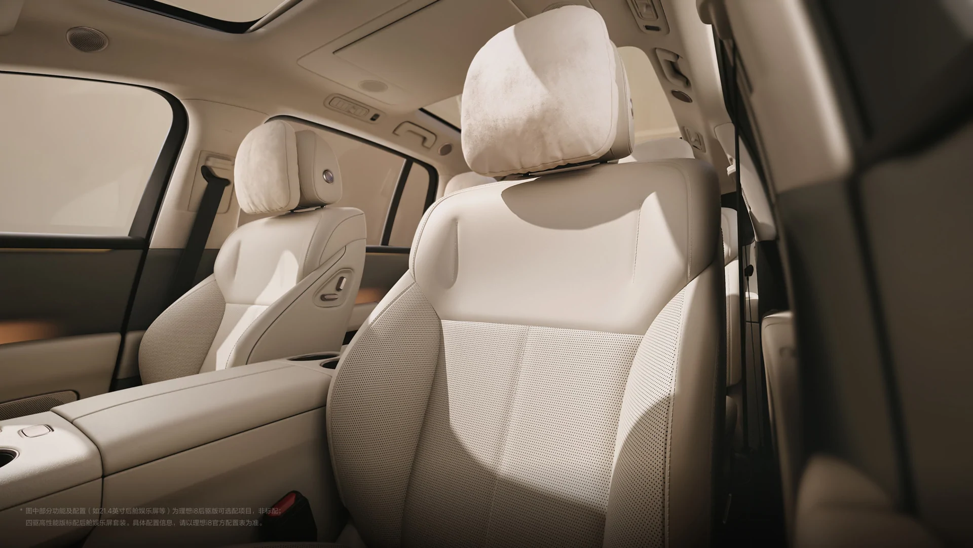 Li Auto i8 · Interior
