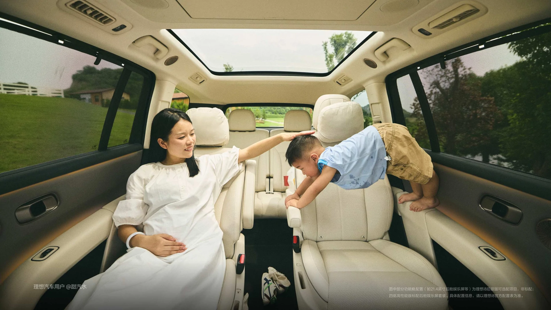 Li Auto i8 · Interior