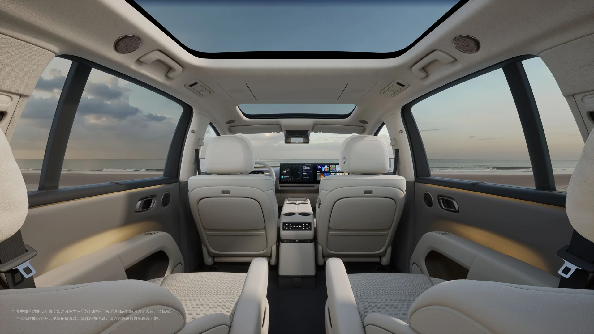 Li Auto i8 · Interior