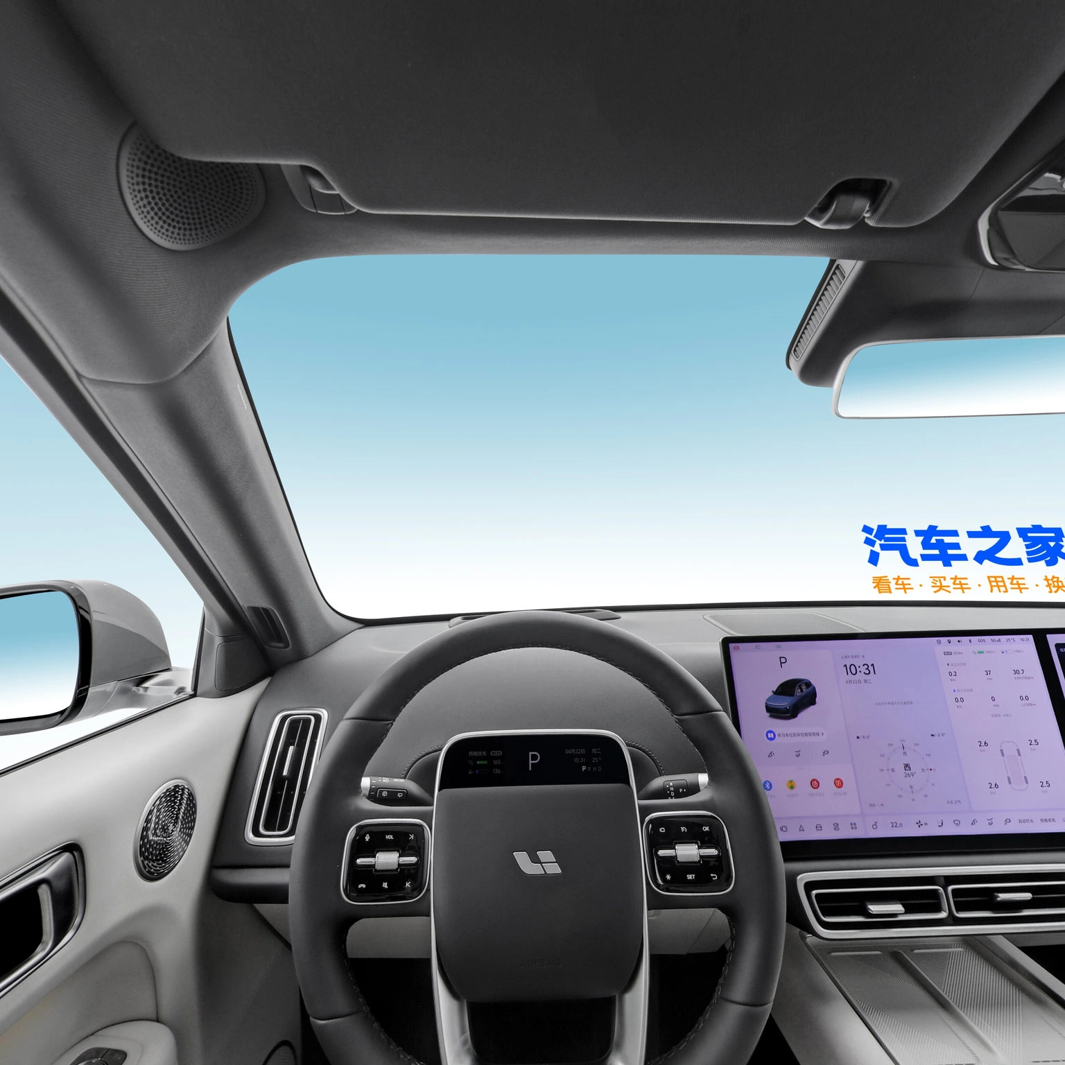 Li Auto L6 · Interior 360°
