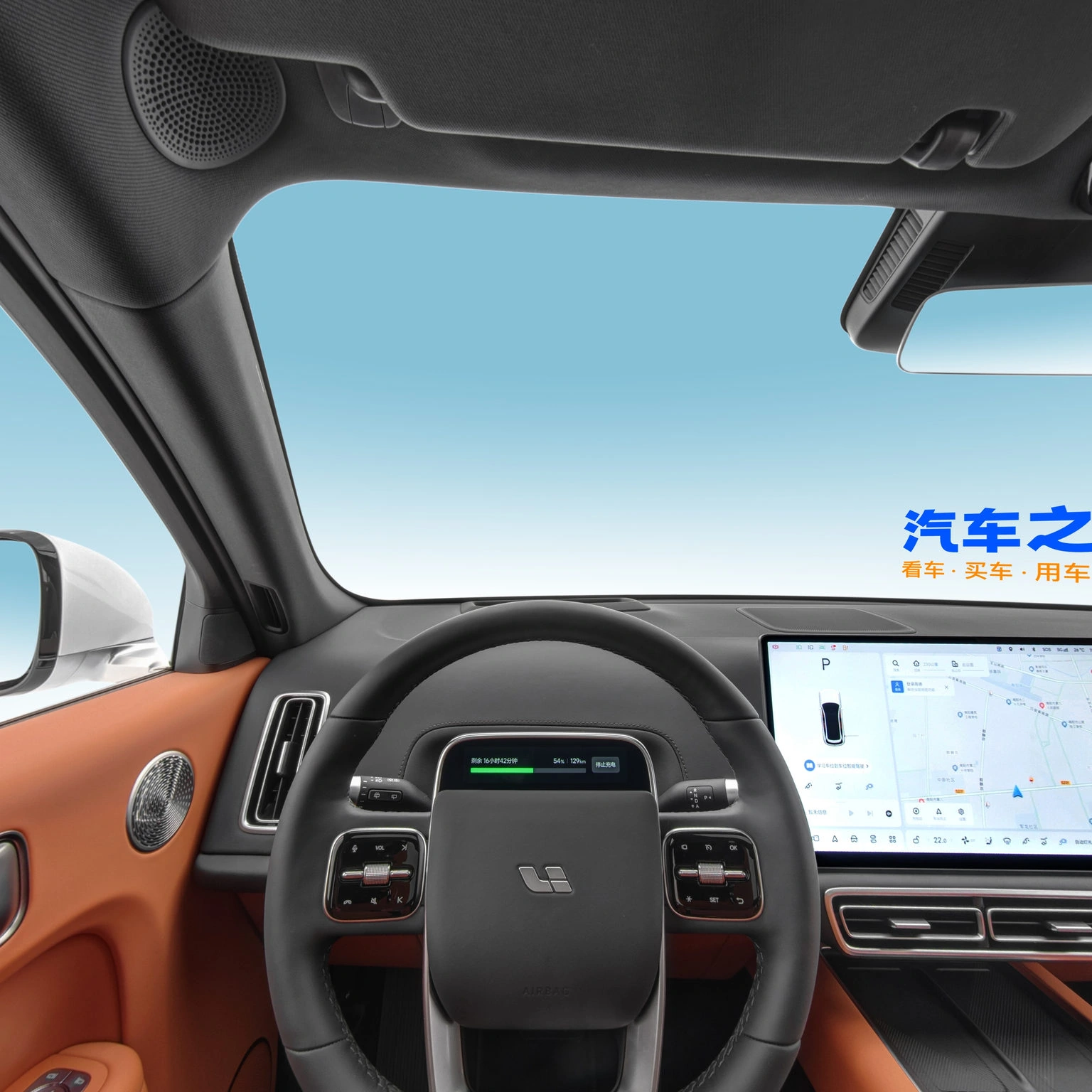 Li Auto L7 · Interior 360°