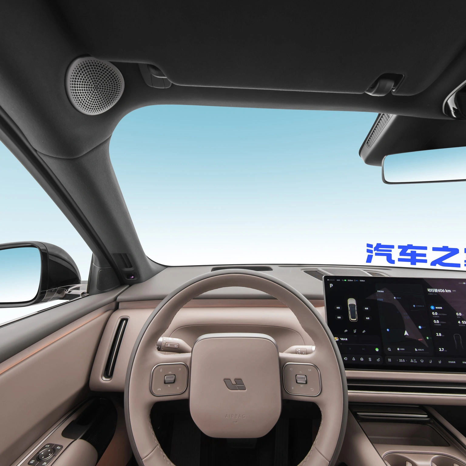 Li Auto L8 · Interior 360°